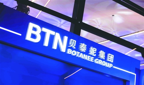 去年前三季度,贝泰妮营业收入同比下滑超30% 资料图